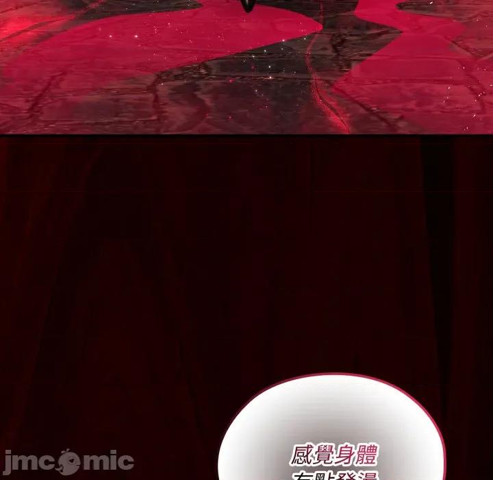 迷雾深处的诱惑 迷雾深处的诱惑 11 第199页