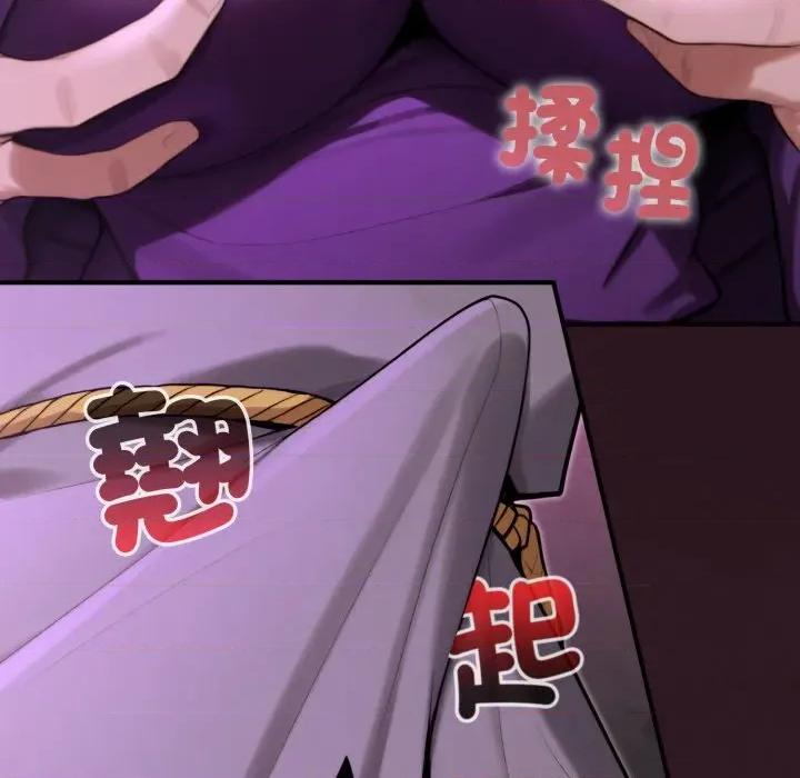 迷雾深处的诱惑 XX地下城-XX地下城 第12话 第63页