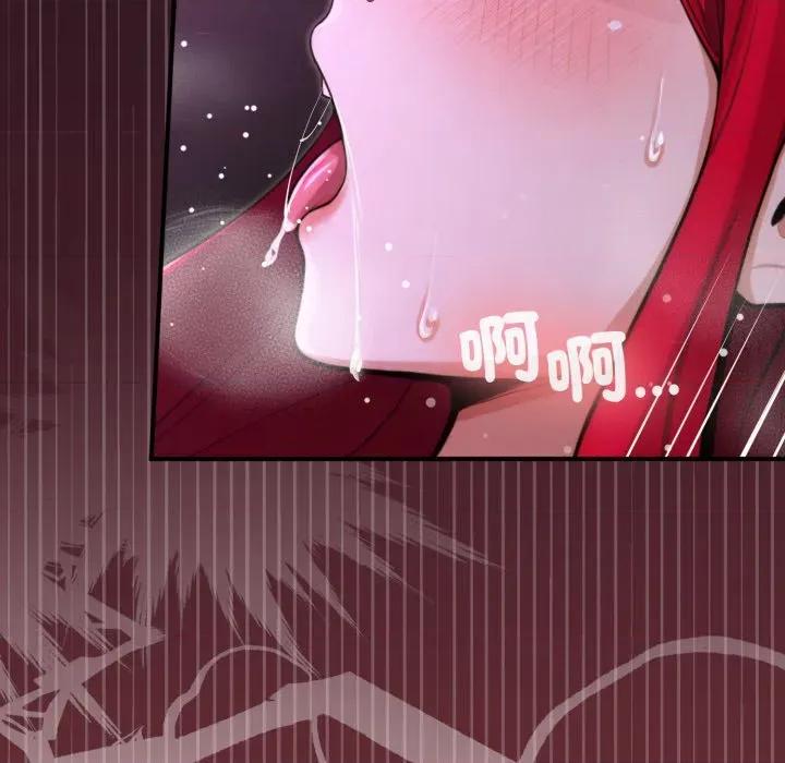 迷雾深处的诱惑 XX地下城-XX地下城 第12话 第162页