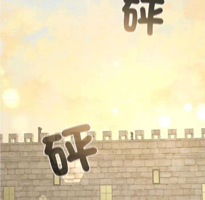 迷雾深处的诱惑 XX地下城-XX地下城 第13话 第73页