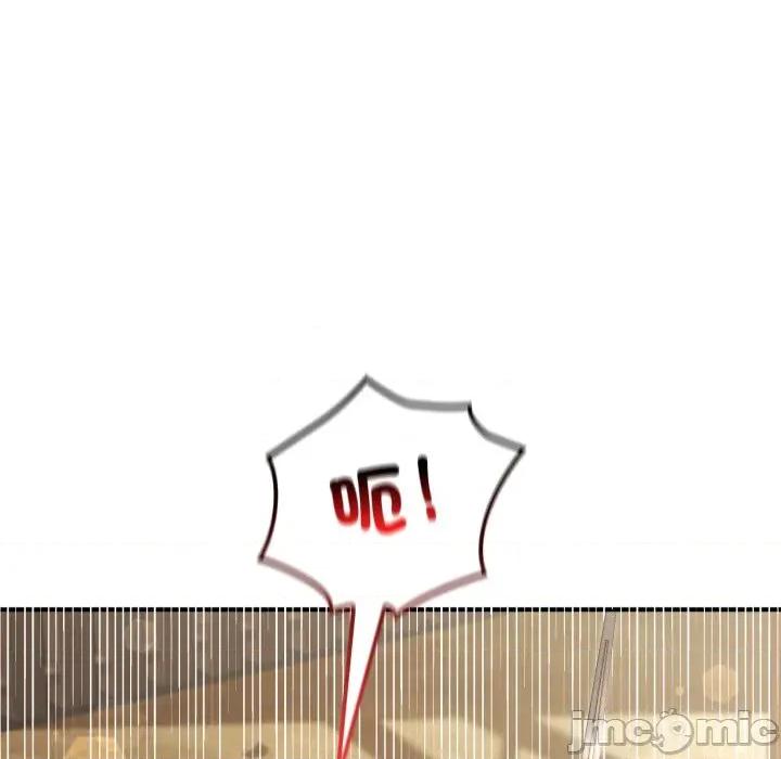 迷雾深处的诱惑 XX地下城-XX地下城 第13话 第75页