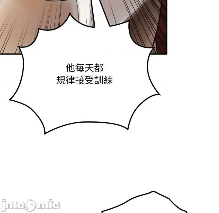 迷雾深处的诱惑 XX地下城-XX地下城 第13话 第90页