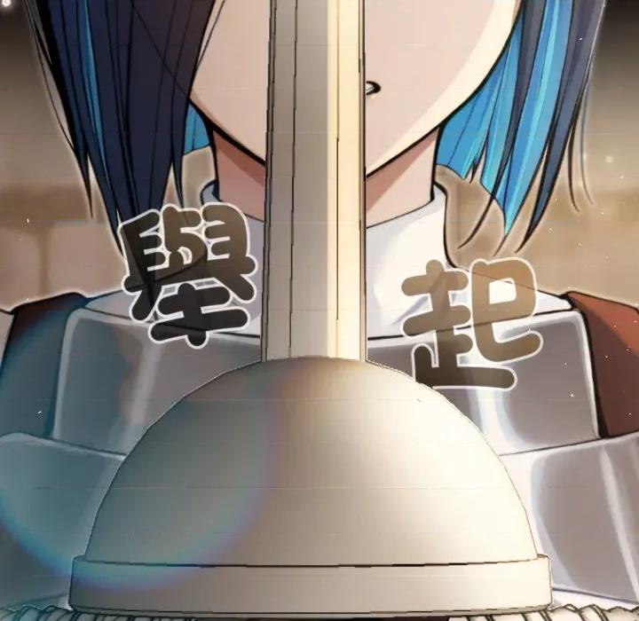 迷雾深处的诱惑 XX地下城-XX地下城 第13话 第103页
