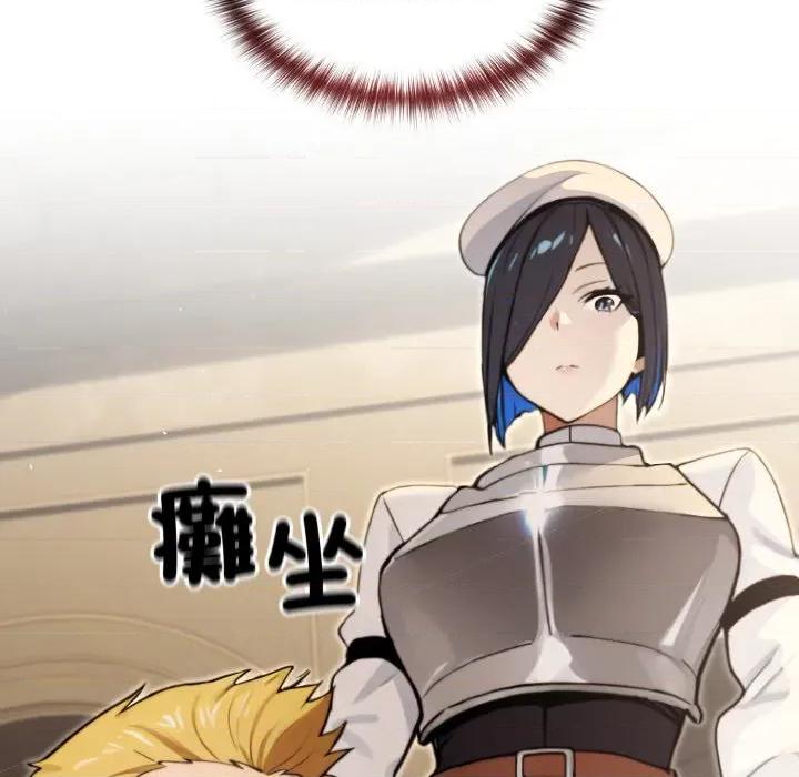 迷雾深处的诱惑 XX地下城-XX地下城 第13话 第122页