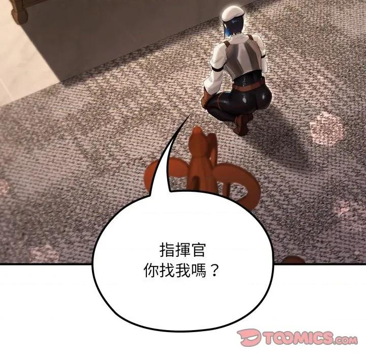 迷雾深处的诱惑 XX地下城-XX地下城 第13话 第156页