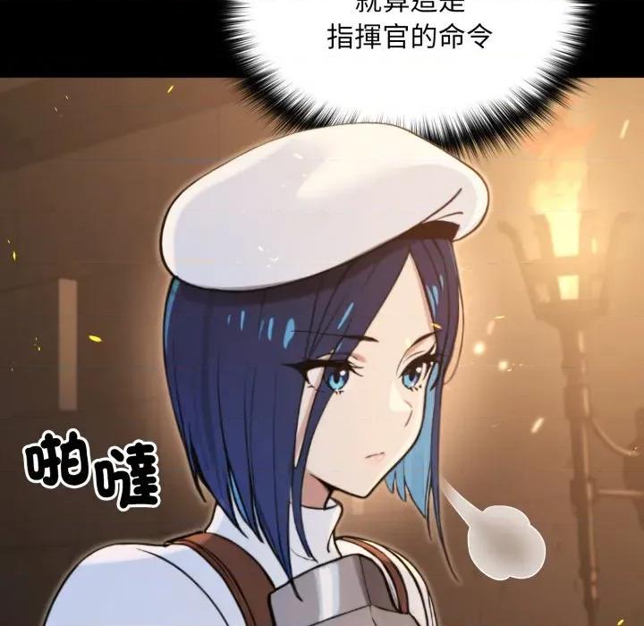 迷雾深处的诱惑 XX地下城-XX地下城 第14话 第56页