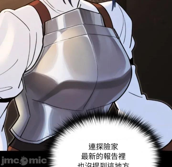迷雾深处的诱惑 XX地下城-XX地下城 第14话 第90页
