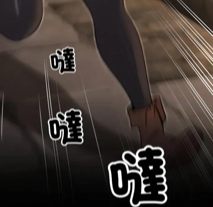 迷雾深处的诱惑 XX地下城-XX地下城 第14话 第133页