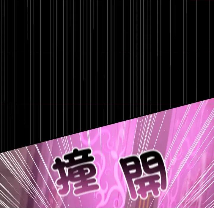 迷雾深处的诱惑 XX地下城-XX地下城 第14话 第171页