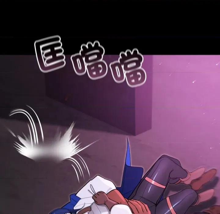 迷雾深处的诱惑 XX地下城-XX地下城 第14话 第174页