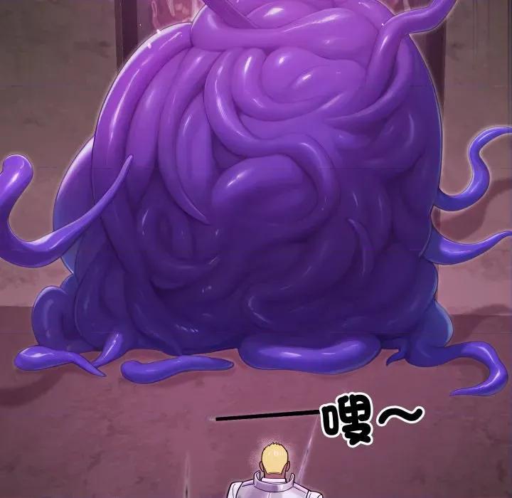 迷雾深处的诱惑 XX地下城-XX地下城 第14话 第177页