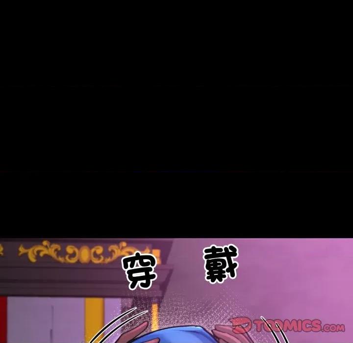 迷雾深处的诱惑 XX地下城-XX地下城 第15话 第28页