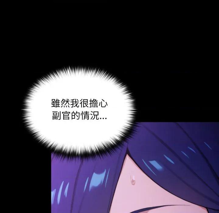 迷雾深处的诱惑 XX地下城-XX地下城 第15话 第58页