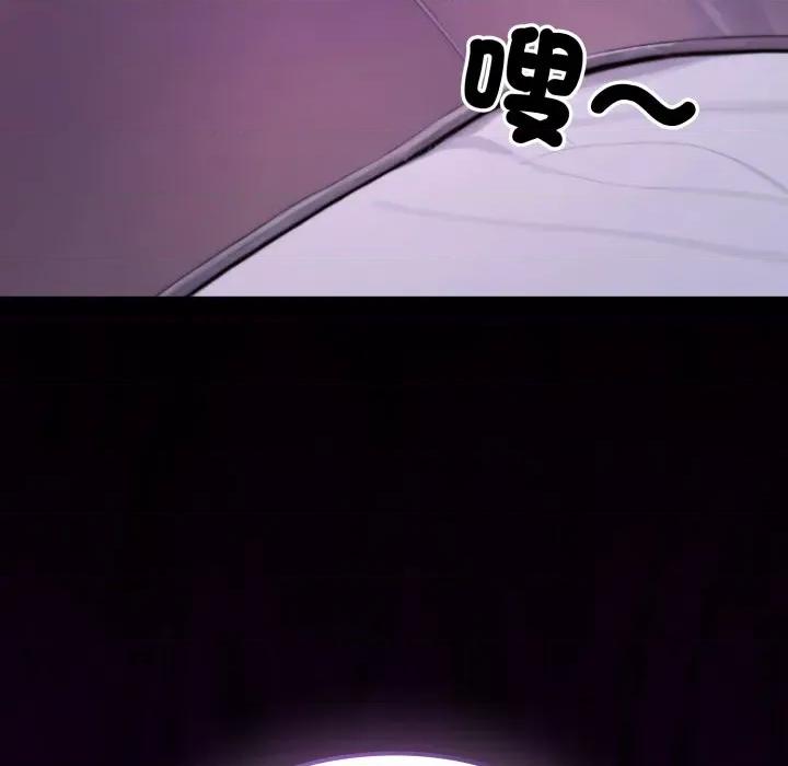 迷雾深处的诱惑 XX地下城-XX地下城 第15话 第61页
