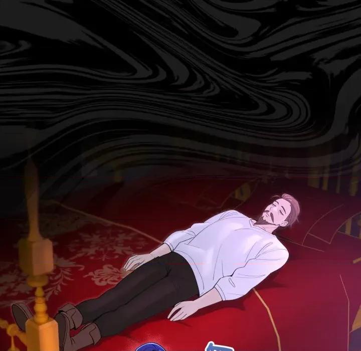 迷雾深处的诱惑 XX地下城-XX地下城 第15话 第84页