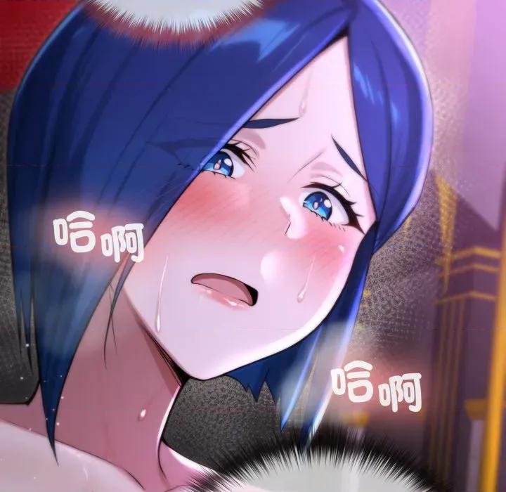 迷雾深处的诱惑 XX地下城-XX地下城 第15话 第183页