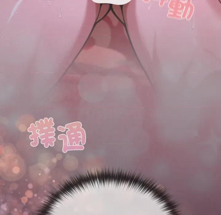 迷雾深处的诱惑 XX地下城-XX地下城 第15话 第198页
