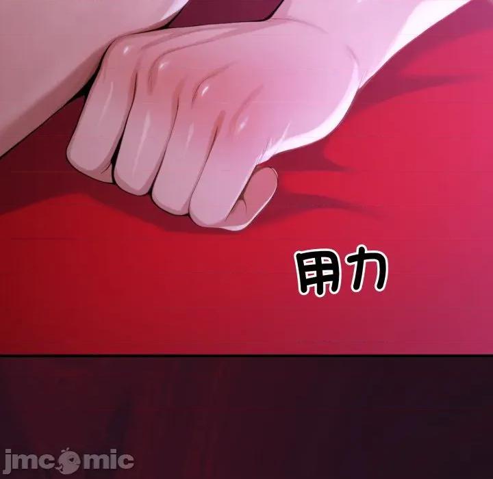 迷雾深处的诱惑 XX地下城-XX地下城 第16话 第55页
