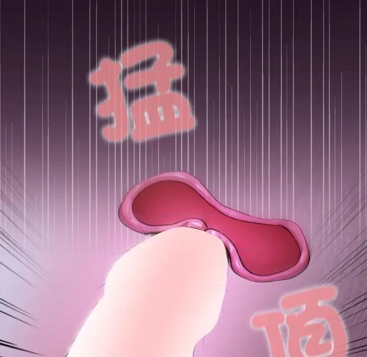 迷雾深处的诱惑 XX地下城-XX地下城 第16话 第59页