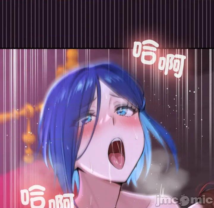 迷雾深处的诱惑 XX地下城-XX地下城 第16话 第75页