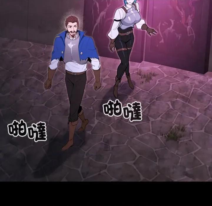 迷雾深处的诱惑 XX地下城-XX地下城 第16话 第122页