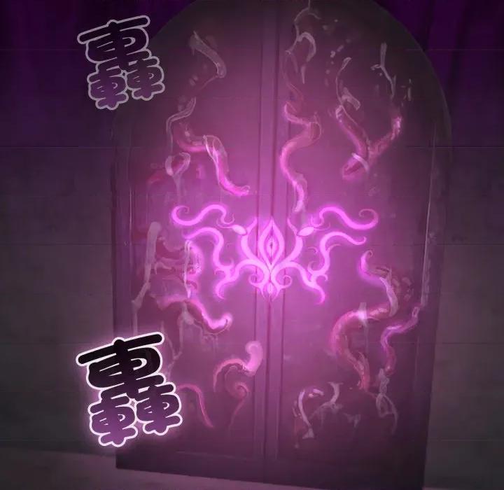 迷雾深处的诱惑 XX地下城-XX地下城 第16话 第158页