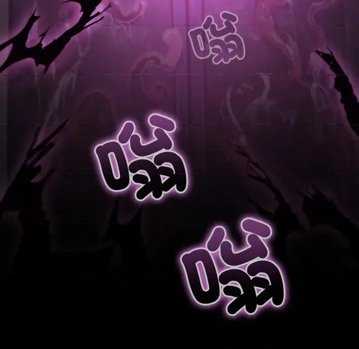 迷雾深处的诱惑 XX地下城-XX地下城 第16话 第161页