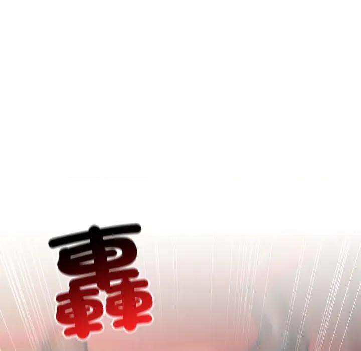 迷雾深处的诱惑 XX地下城-XX地下城 第16话 第171页