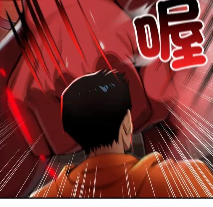 迷雾深处的诱惑 XX地下城-XX地下城 第16话 第178页
