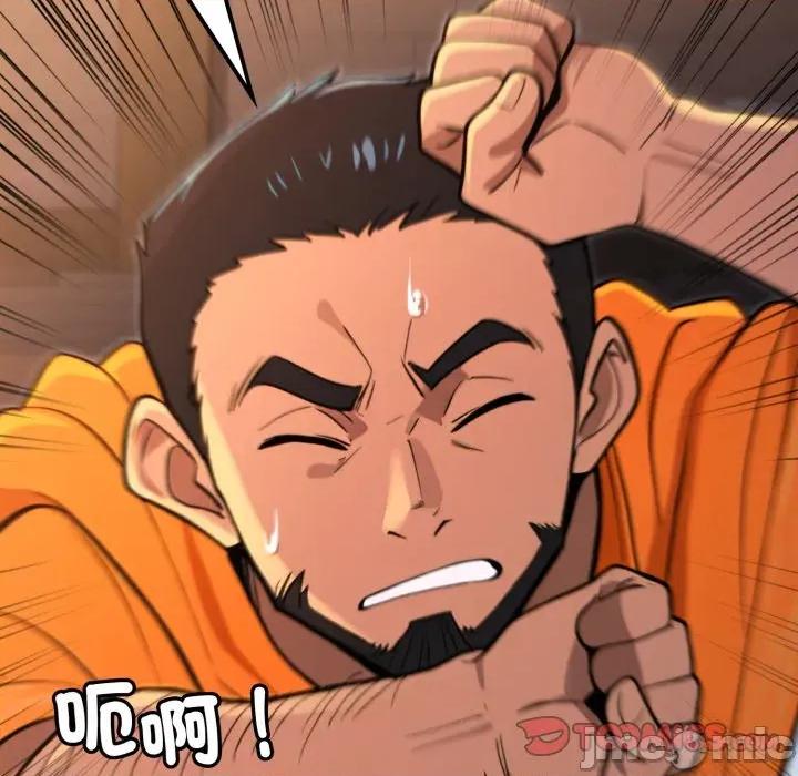 迷雾深处的诱惑 XX地下城-XX地下城 第16话 第180页