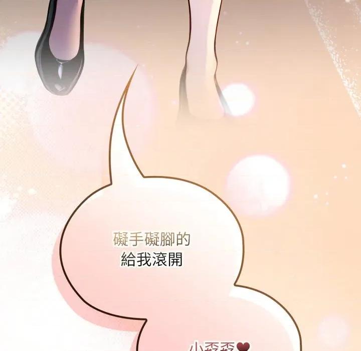迷雾深处的诱惑 XX地下城-XX地下城 第16话 第192页