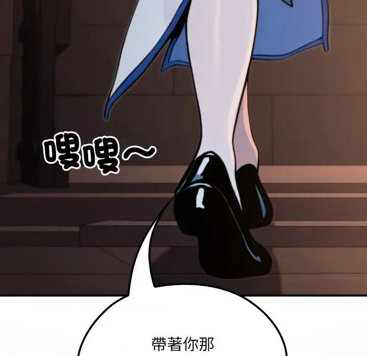 迷雾深处的诱惑 XX地下城-XX地下城 第17话 第42页