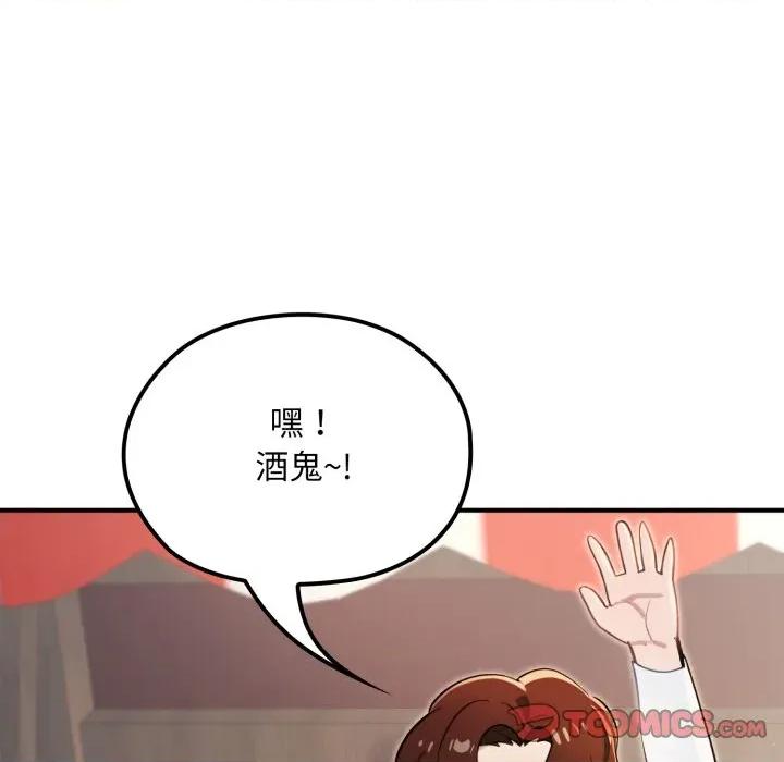 迷雾深处的诱惑 XX地下城-XX地下城 第17话 第52页
