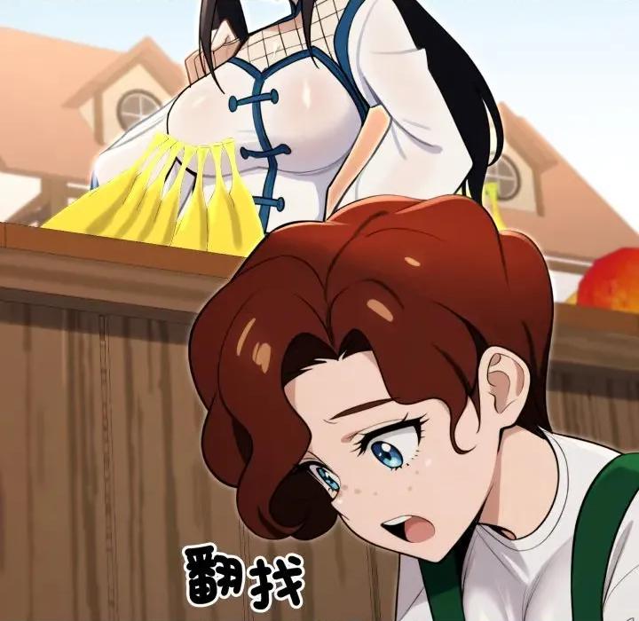 迷雾深处的诱惑 XX地下城-XX地下城 第17话 第59页