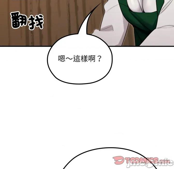 迷雾深处的诱惑 XX地下城-XX地下城 第17话 第60页