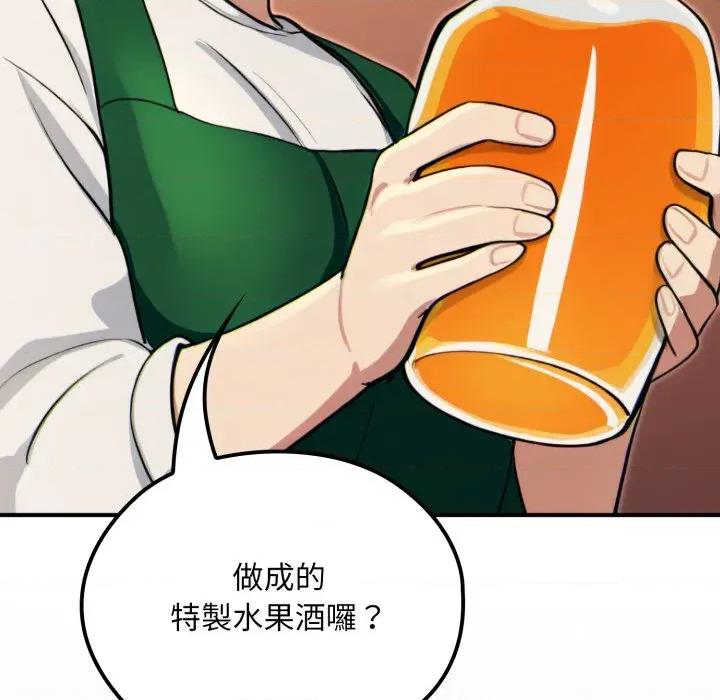 迷雾深处的诱惑 XX地下城-XX地下城 第17话 第62页