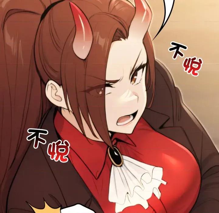 迷雾深处的诱惑 XX地下城-XX地下城 第17话 第104页