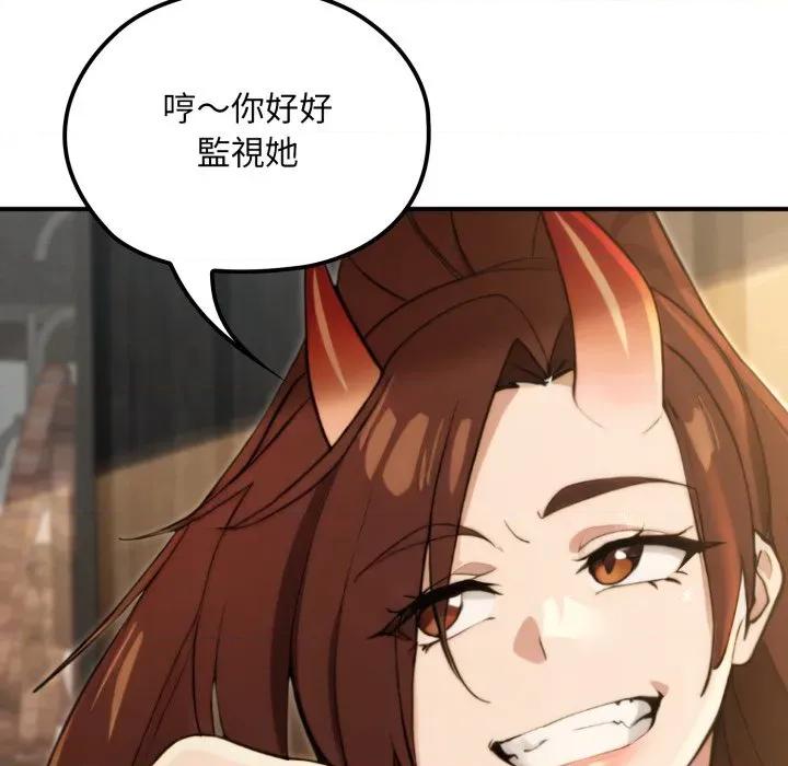 迷雾深处的诱惑 XX地下城-XX地下城 第17话 第119页