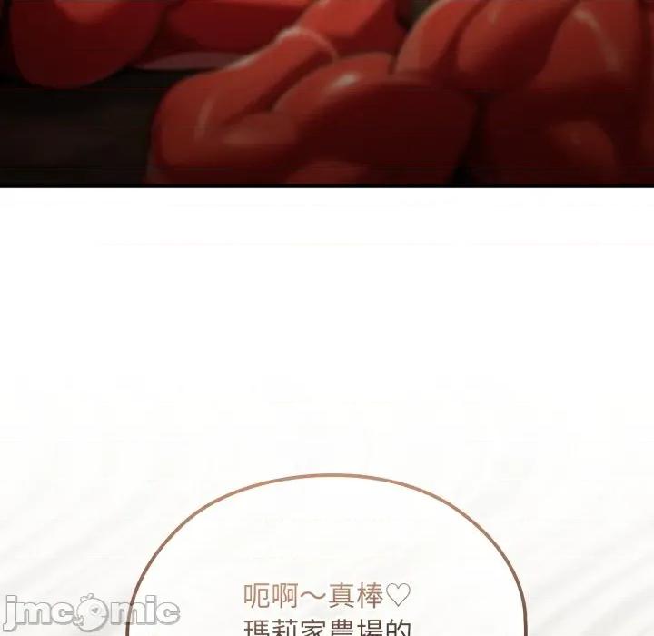 迷雾深处的诱惑 XX地下城-XX地下城 第17话 第125页