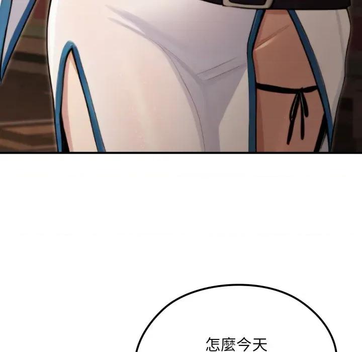迷雾深处的诱惑 XX地下城-XX地下城 第17话 第128页