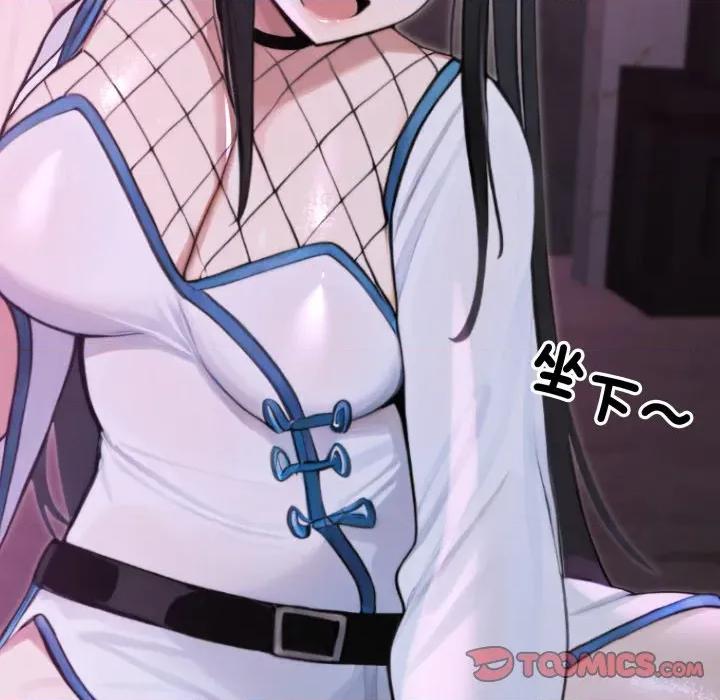迷雾深处的诱惑 XX地下城-XX地下城 第17话 第156页
