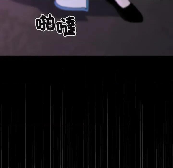 迷雾深处的诱惑 XX地下城-XX地下城 第17话 第161页