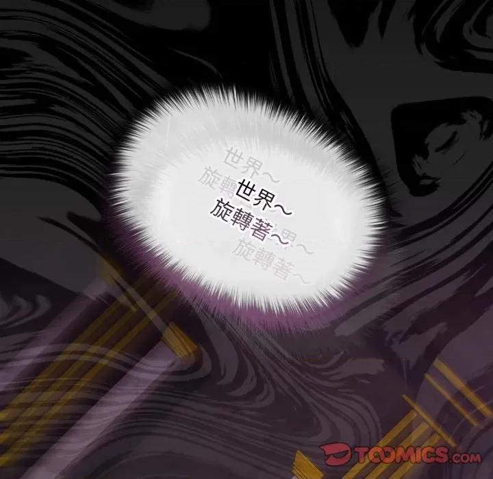 迷雾深处的诱惑 XX地下城-XX地下城 第17话 第164页
