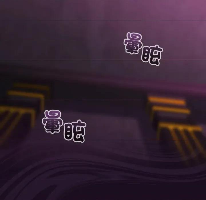 迷雾深处的诱惑 XX地下城-XX地下城 第18话 第23页