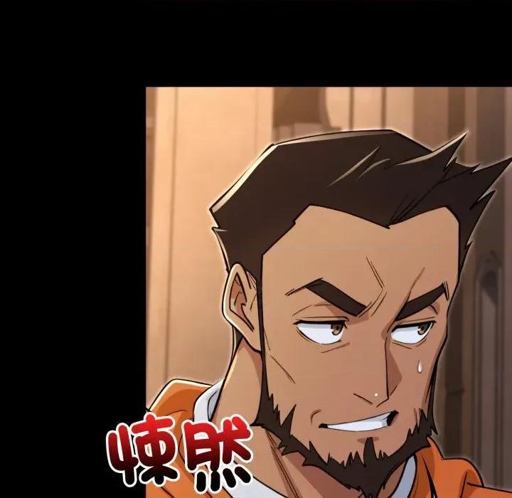 迷雾深处的诱惑 XX地下城-XX地下城 第18话 第37页
