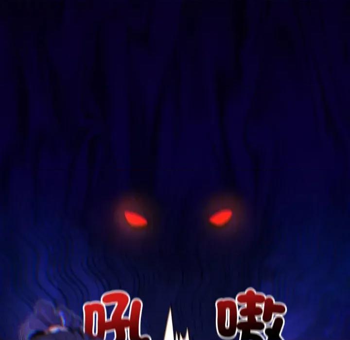 迷雾深处的诱惑 XX地下城-XX地下城 第18话 第42页
