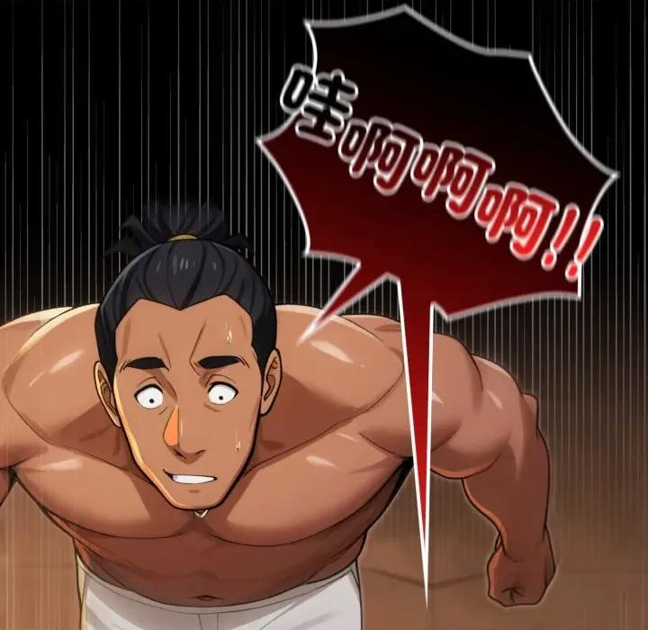 迷雾深处的诱惑 XX地下城-XX地下城 第18话 第44页