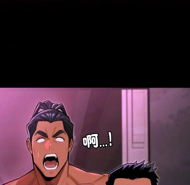 迷雾深处的诱惑 XX地下城-XX地下城 第18话 第58页
