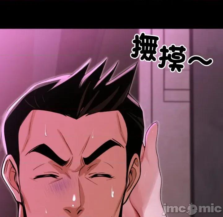 迷雾深处的诱惑 XX地下城-XX地下城 第18话 第65页