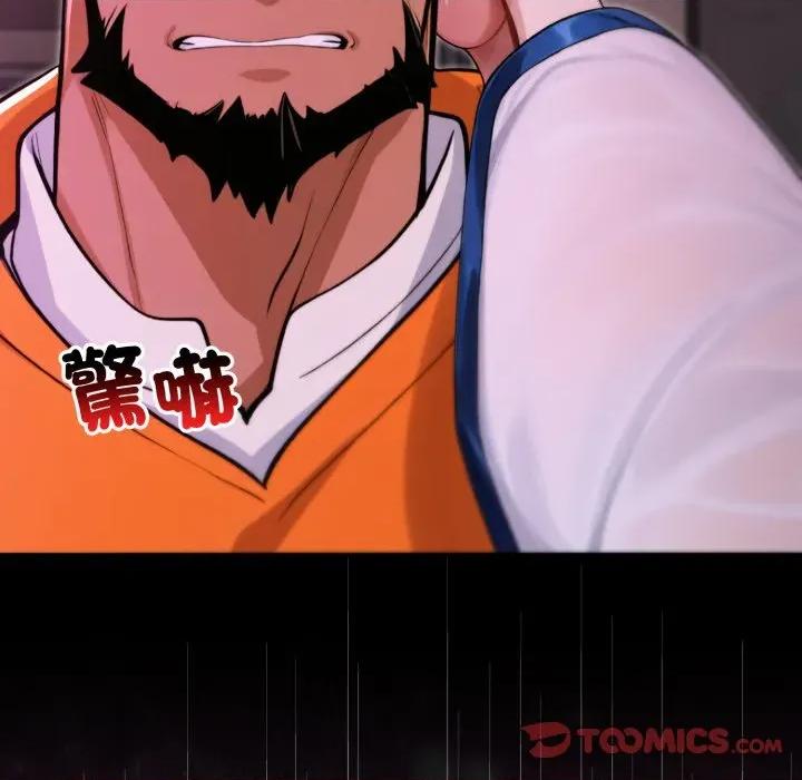 迷雾深处的诱惑 XX地下城-XX地下城 第18话 第66页